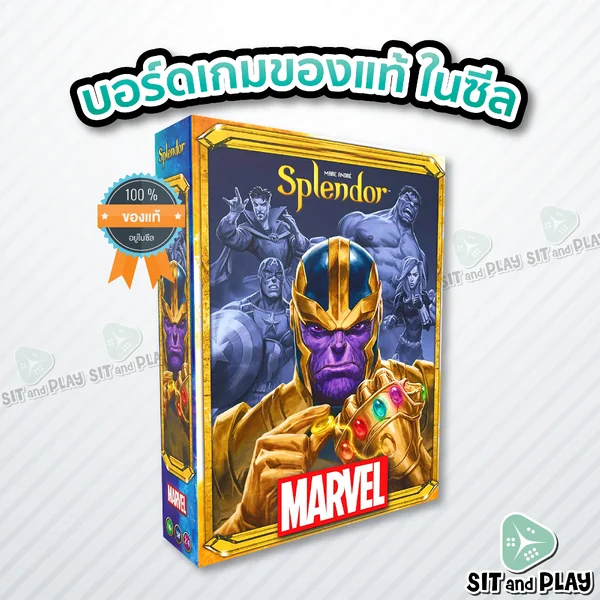 Splendor Marvel (EN) บอร์ดเกม ลิขสิทธิ์แท้ 100% อยู่ในซีล (Board Game)