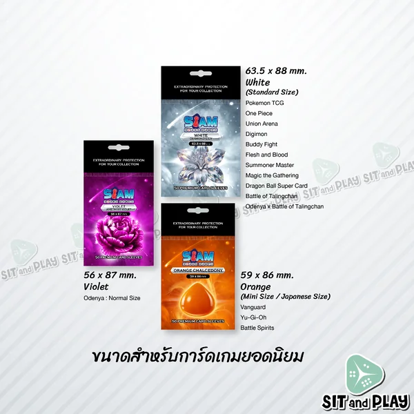 Siam - ซองใส Premium Sleeves 90 Micron (แบบหนา) ซองใส่การ์ดเกม บอร์ดเกม ไม่ดูดโฮโลแกรม - ซองสยาม image 2