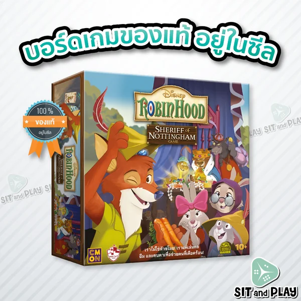 Disney Robin Hood - Sheriff of Nottingham (TH) ผู้ตรวจการแห่งนอตติงแฮม - บอร์ดเกม ลิขสิทธิ์แท้ 100% อยู่ในซีล (Board Game)