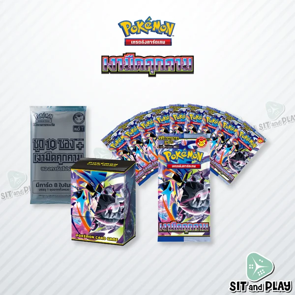 Pokemon TCG - MA5-10P เงามืดคุกคาม ชุด 10 ซอง PLUS การ์ดเกมโปเกมอน ภาษาไทย ลิขสิทธิ์แท้ 100%