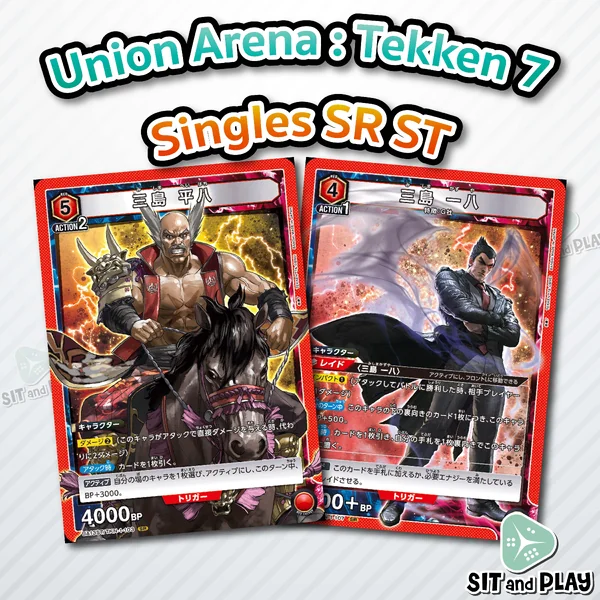UA - Tekken 7 SR Starter Deck - Union Arena Single Card การ์ดเกม แยกใบขาย UA - Tekken 7 SR Starter Deck - Union Arena Single Card การ์ดเกม แยกใบขาย