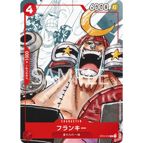One Piece - การ์ดแยกขาย Premium Card Collection 25th Anniversary Edition image 2 One Piece - การ์ดแยกขาย Premium Card Collection 25th Anniversary Edition image 2