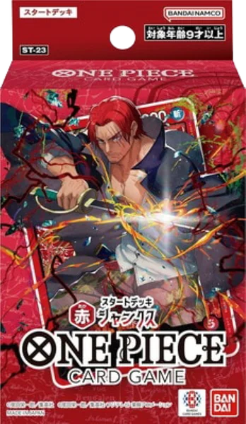 One Piece Card Game - Starter Deck (ST) เด็คเริ่มเล่น การ์ดเกมวันพีซ ภาษาญี่ปุ่น ของแท้ มี มอก. image 2 One Piece Card Game - Starter Deck (ST) เด็คเริ่มเล่น การ์ดเกมวันพีซ ภาษาญี่ปุ่น ของแท้ มี มอก. image 2