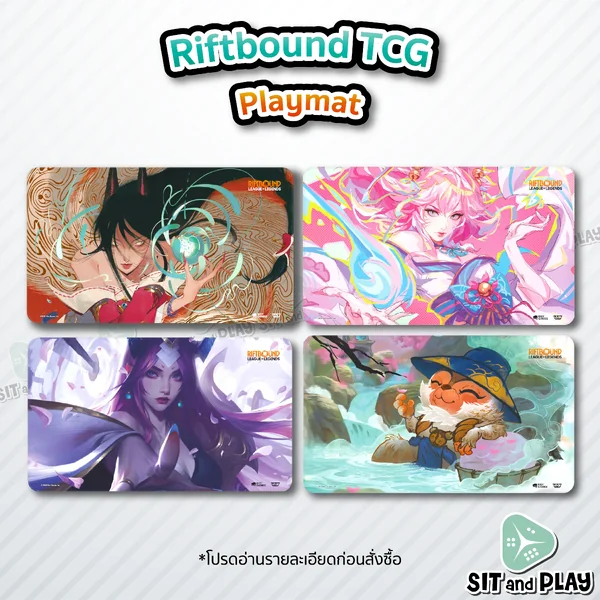 Riftbound Playmat แผ่นรองเล่น ของการ์ดเกม Riftbound จากผู้สร้าง League of Legends (LOL)