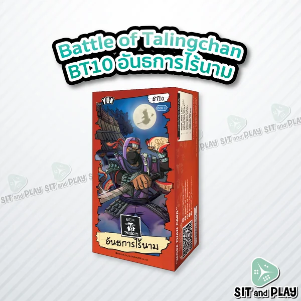BOT - BT10 อันธการไร้นาม Booster Box การ์ดเกมตลิ่งชัน แท้ 100% Battle of Talingchan PASULOL image 2 BOT - BT10 อันธการไร้นาม Booster Box การ์ดเกมตลิ่งชัน แท้ 100% Battle of Talingchan PASULOL image 2