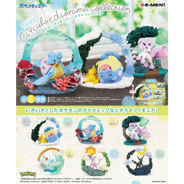 Pokemon Re-Ment Circular diorama collection (1 สุ่ม) Rement ของสะสม โปเกมอน ของแท้ 100% image 2 Pokemon Re-Ment Circular diorama collection (1 สุ่ม) Rement ของสะสม โปเกมอน ของแท้ 100% image 2