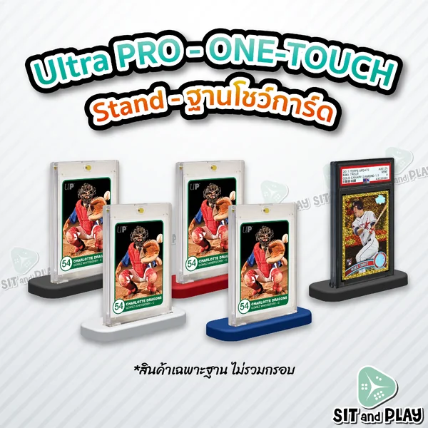 Ultra PRO - ONE-TOUCH Stand 35pt / 130pt / PSA Graded Card ฐานตั้งโชว์การ์ด (สินค้าเฉพาะฐานไม่รวมกรอบ) Ultra PRO - ONE-TOUCH Stand 35pt / 130pt / PSA Graded Card ฐานตั้งโชว์การ์ด (สินค้าเฉพาะฐานไม่รวมกรอบ)