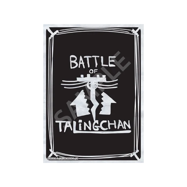 [Pre-Order] BOT - Sleeve ซองใส่การ์ด Standard Size (70 ซอง) Battle of Talingchan PASULOL Toylaxy image 3