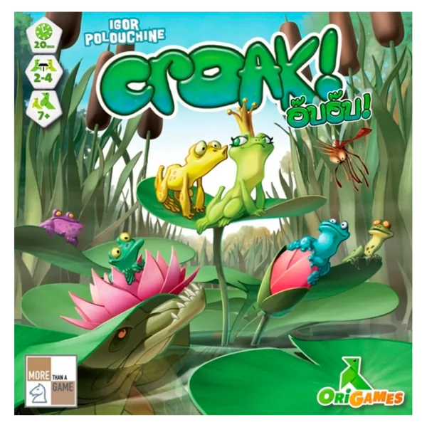 Croak อ๊บอ๊บ (TH) บอร์ดเกม ลิขสิทธิ์แท้ 100% อยู่ในซีล (Board Game) image 2