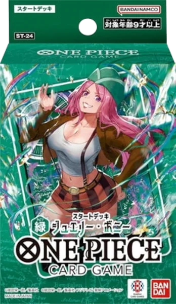 One Piece Card Game - Starter Deck (ST) เด็คเริ่มเล่น การ์ดเกมวันพีซ ภาษาญี่ปุ่น ของแท้ มี มอก. image 3 One Piece Card Game - Starter Deck (ST) เด็คเริ่มเล่น การ์ดเกมวันพีซ ภาษาญี่ปุ่น ของแท้ มี มอก. image 3