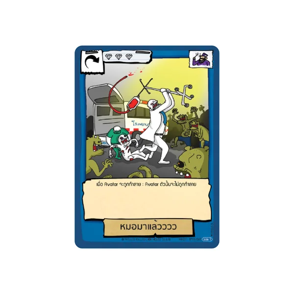 BOT - BT01 ระดับ C single แยกใบขาย การ์ดเกมตลิ่งชัน แท้ 100% Battle of Talingchan PASULOL image 2 BOT - BT01 ระดับ C single แยกใบขาย การ์ดเกมตลิ่งชัน แท้ 100% Battle of Talingchan PASULOL image 2