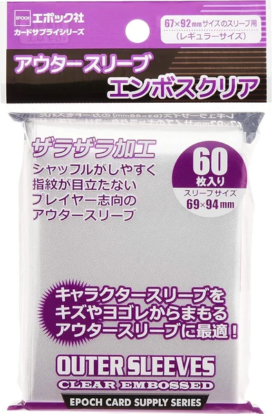 Epoch - Outer Sleeves - Clear Embossed 69x94 mm ซองคลุม ชั้นนอกสุด 60 ซอง ( Pokemon, MTG, BOT, One Piece, บัดดี้ไฟท์ ) Epoch - Outer Sleeves - Clear Embossed 69x94 mm ซองคลุม ชั้นนอกสุด 60 ซอง ( Pokemon, MTG, BOT, One Piece, บัดดี้ไฟท์ )