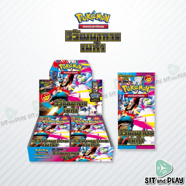 Pokemon TCG - MA1 วิวัฒนาการเมก้า - Booster Box (กล่อง) การ์ดเกมโปเกมอน ภาษาไทย ลิขสิทธิ์แท้ 100%