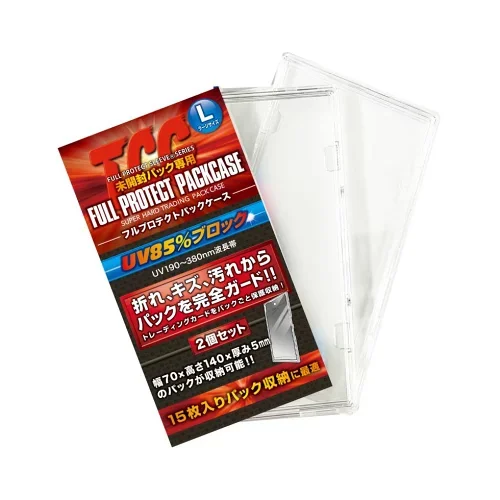 Kawashima - Full Protect Packcase - กรอบเก็บสะสม Booster Pack Kawashima - Full Protect Packcase - กรอบเก็บสะสม Booster Pack