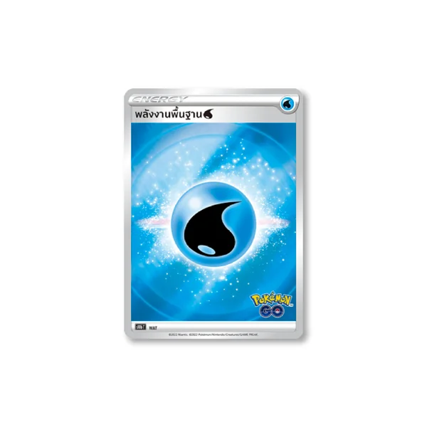 การ์ดพลังงานพื้นฐาน ฟอยล์ ชุด Pokemon GO - s10b T - Pokemon Go Single Card - Foil Basic Energy image 4 การ์ดพลังงานพื้นฐาน ฟอยล์ ชุด Pokemon GO - s10b T - Pokemon Go Single Card - Foil Basic Energy image 4
