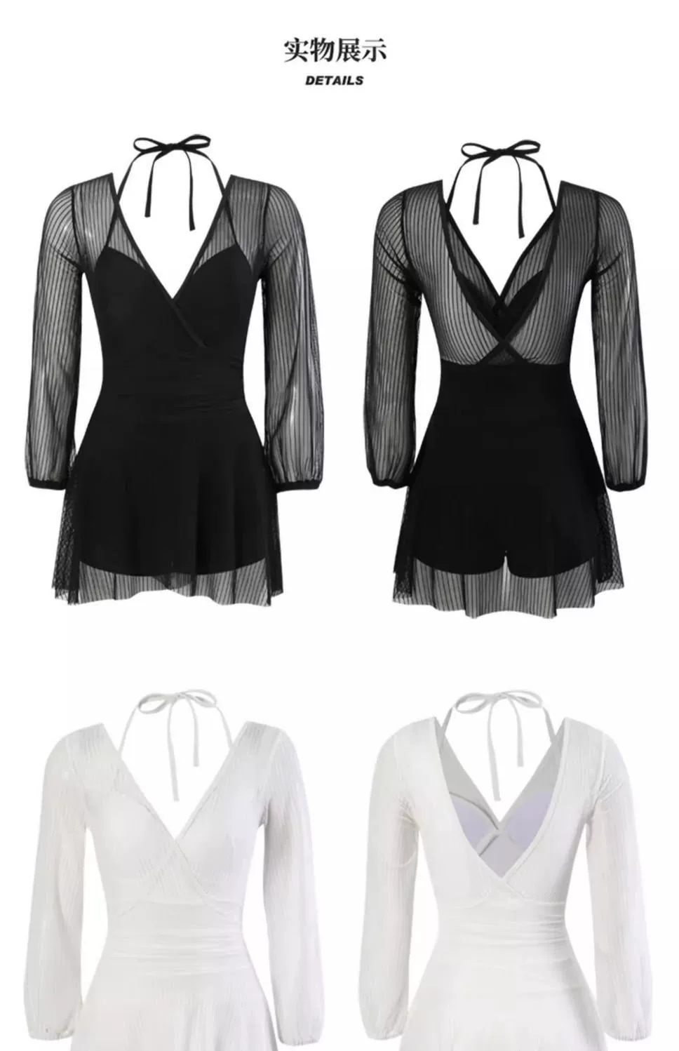 ชุดว่าน้ำ เดรสกระโปรงมีซับกางเกง กันโป้ รหัส SW8599