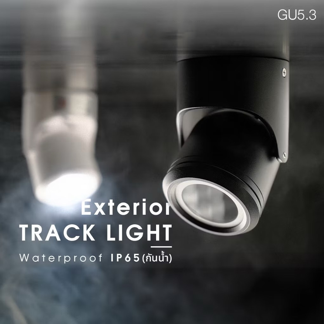 โคมไฟแทรคไลท์ติดลอยกันน้ำ Surface Mounted Track light Adjustable Aluminum + Glass GU5.3 IP65 Waterproof