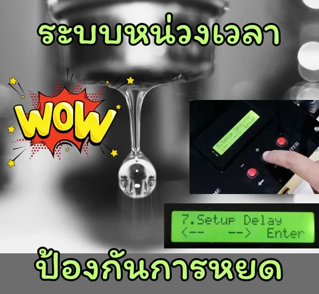 เครื่องกรอกของเหลว