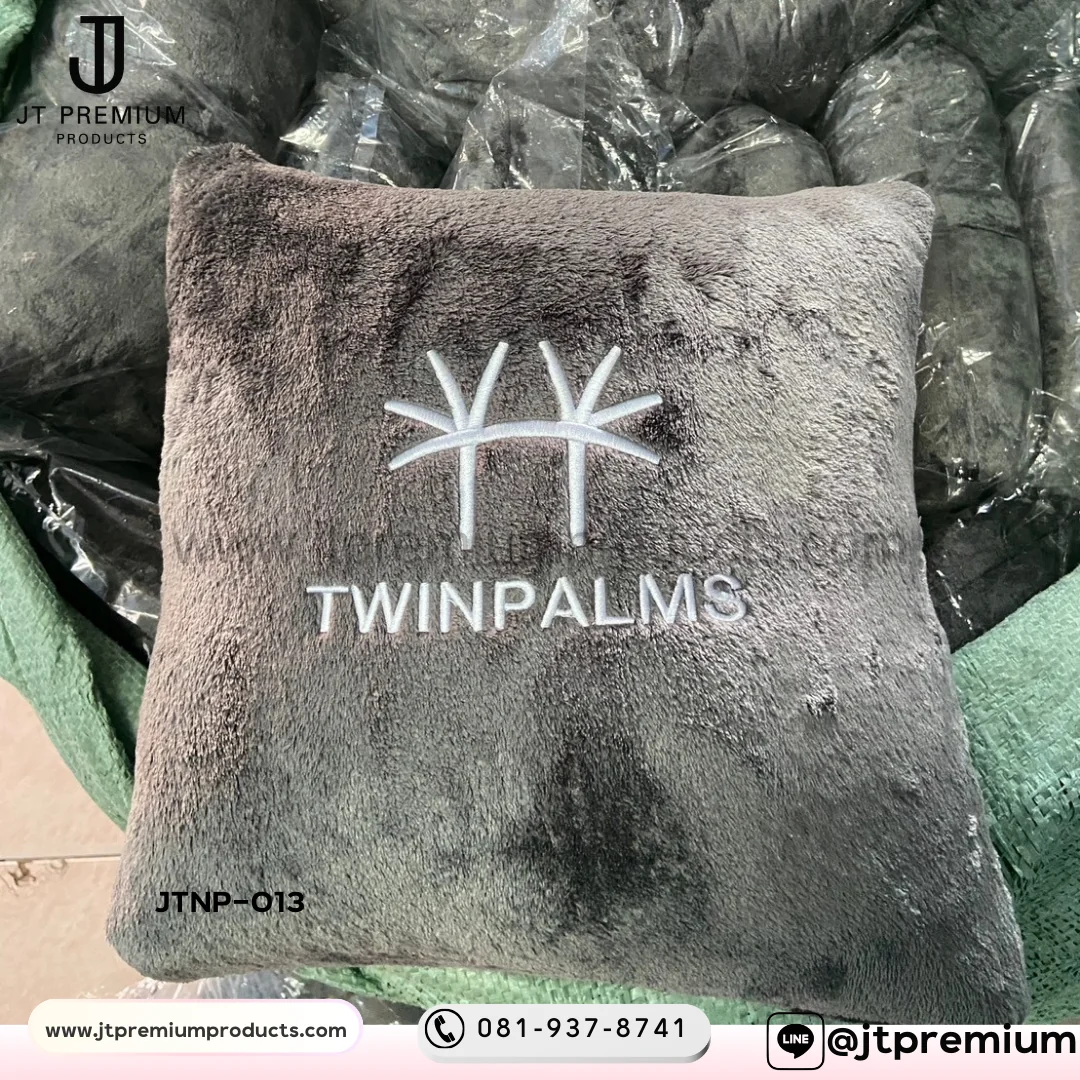 หมอนผ้าห่มแยกชิ้น รุ่น JTNP-013
