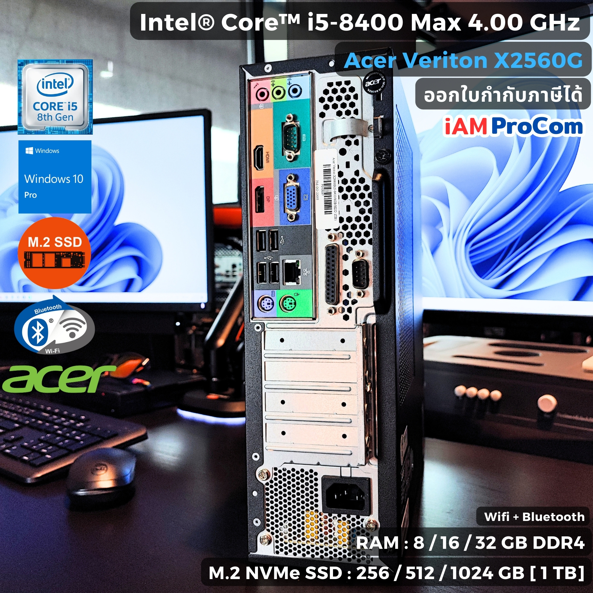 คอมพิวเตอร์ Acer Veriton X2660G SFF CPU Core i5-8400 Max 4.10GHz ...