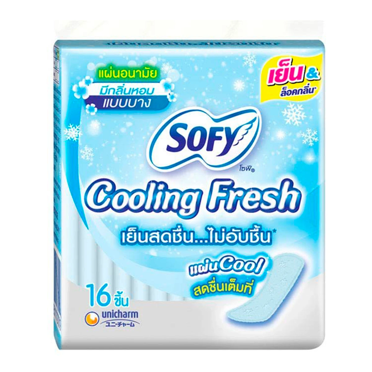 8851111270019 โซฟีคูลิ่งแบบบาง 16ชิ้น