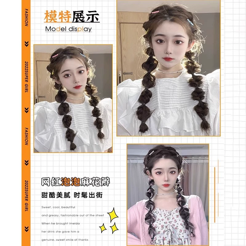 เซทผมถักเปีย 2 ชิ้น ไหมถักเปียสำเร็จรูป เกลี่ยวกลม