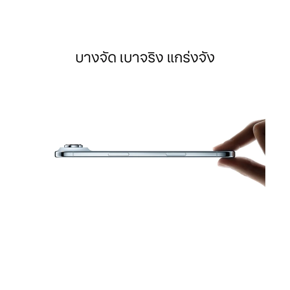 Apple iPhone Air 1TB