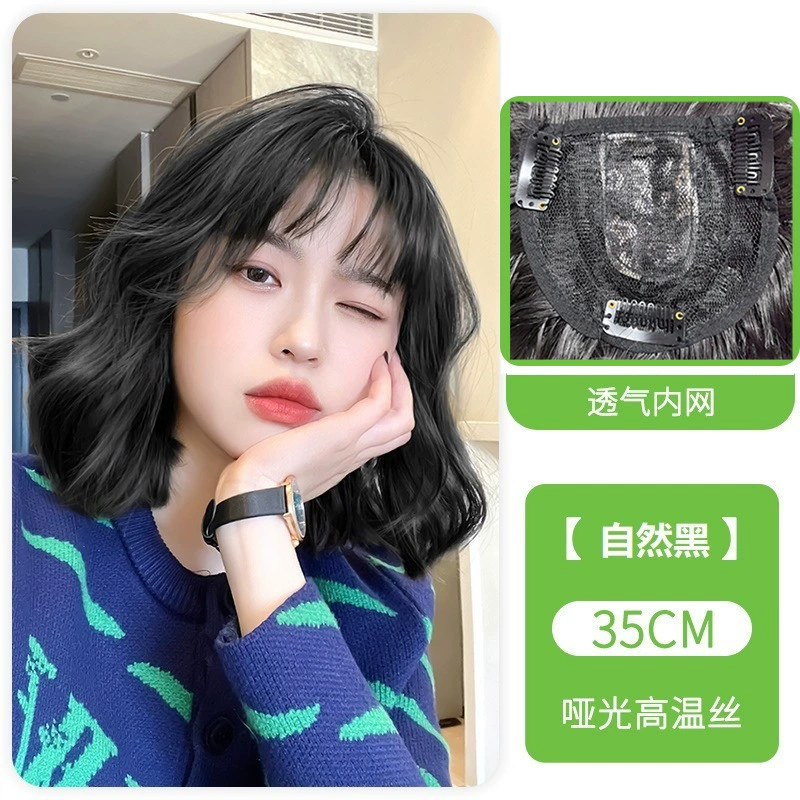 วิกผมหญิงสั้น ลอนมาม่า ผมวิกผมเกาหลี เกรดพรีเมี่ยม NW2219