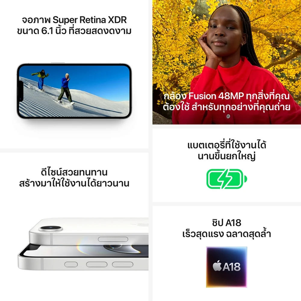 Apple iPhone 16e 128GB