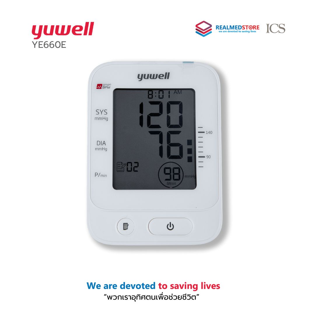 เครื่องวัดความดันอัตโนมัติ Yuwell รุ่น YE660E มีเสียงพูดภาษาไทย ประกัน ...