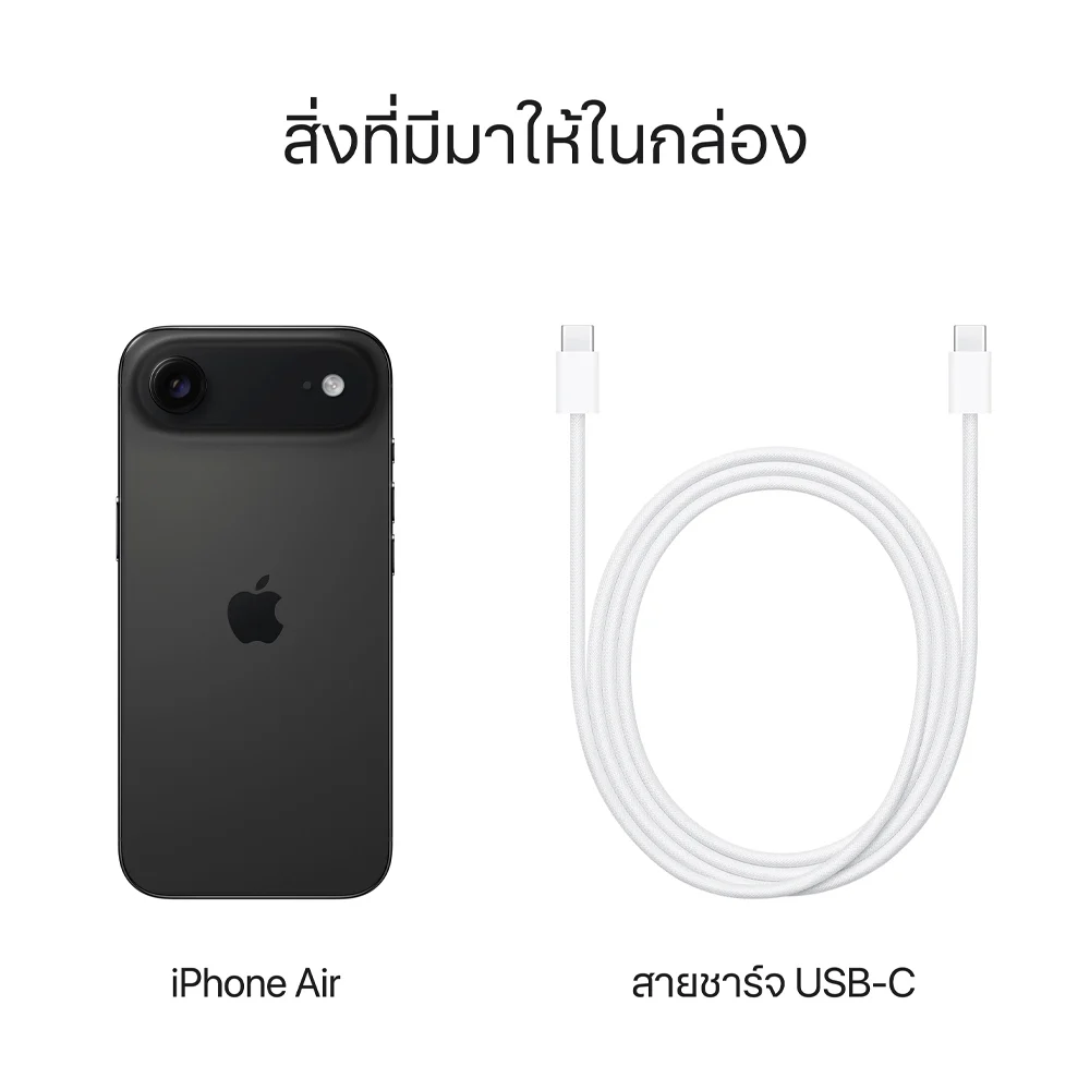 Apple iPhone Air 1TB