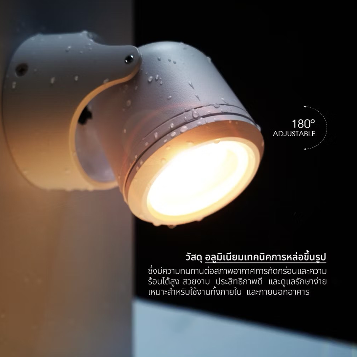 โคมไฟแทรคไลท์ติดลอยกันน้ำ Surface Mounted Track light Adjustable Aluminum + Glass GU5.3 IP65 Waterproof