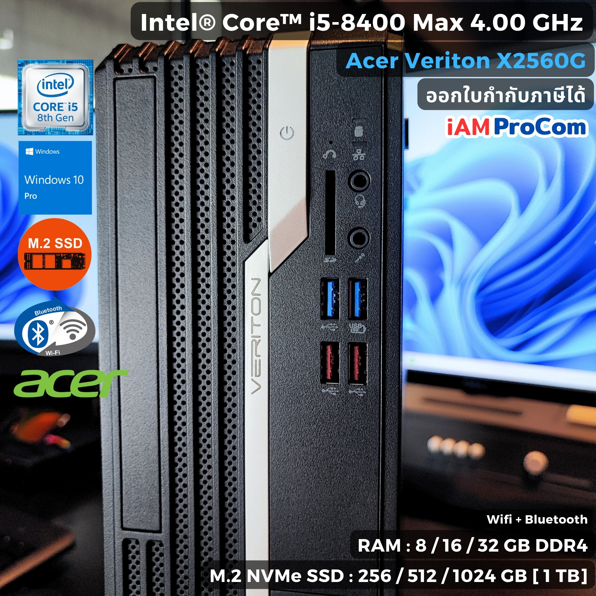 คอมพิวเตอร์ Acer Veriton X2660G SFF CPU Core i5-8400 Max 4.10GHz ...