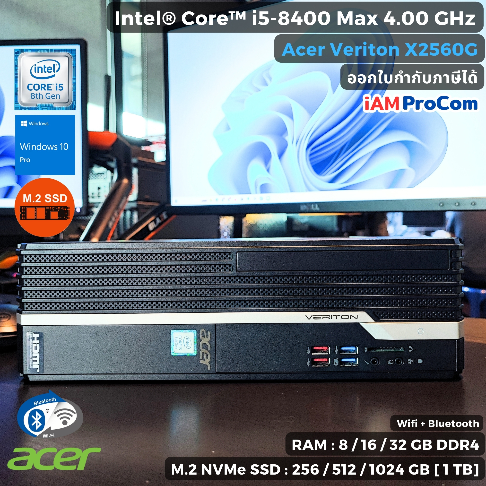 คอมพิวเตอร์ Acer Veriton X2660G SFF CPU Core i5-8400 Max 4.10GHz ...