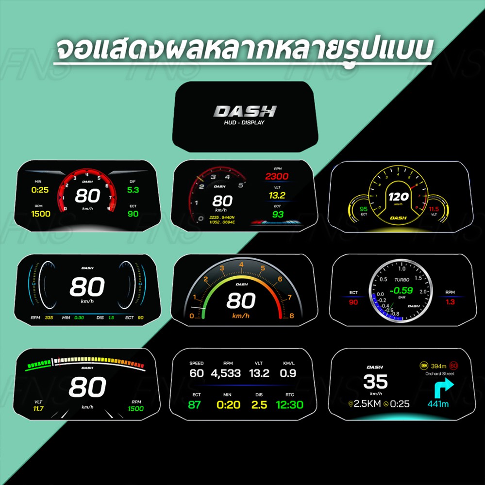 เกจวัด OBD2 GPS DASH HUD C3 Plus Navigation เมนูภาษาไทย วัดความร้อน แบต ...