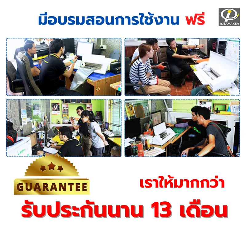 เครื่องตัดสติ๊กเกอร์ Cameo V5 ตัด ไดตัทฉลากโลโก้สินค้า สติ๊กเกอร์ติดรถ